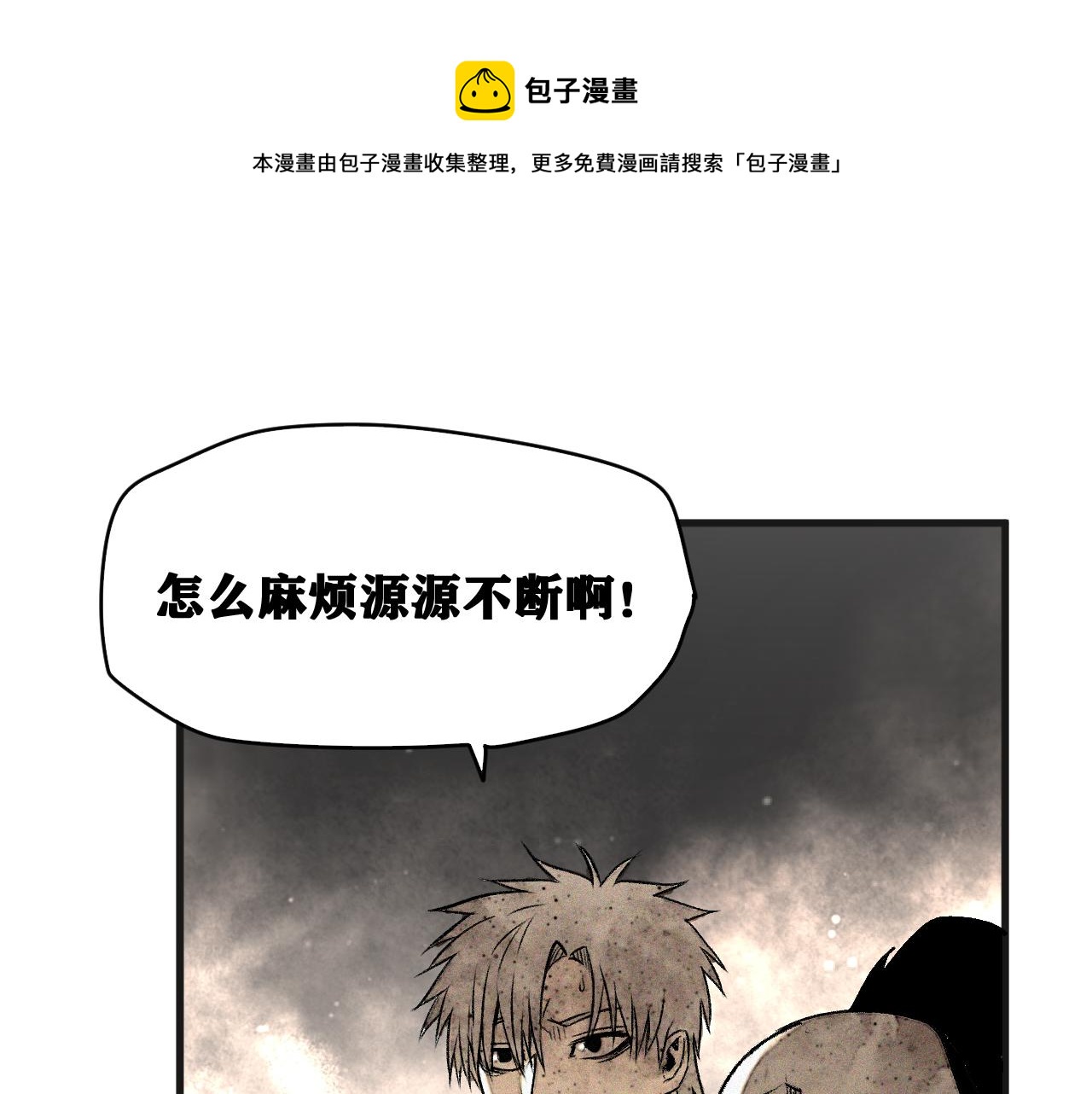 第37话 神教会篇（14）72