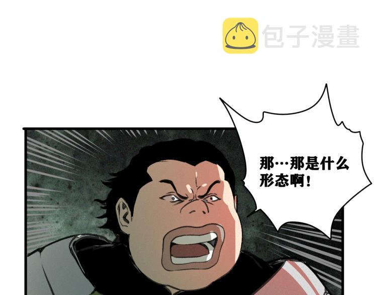 第14话 黑犬VS红蘑人43