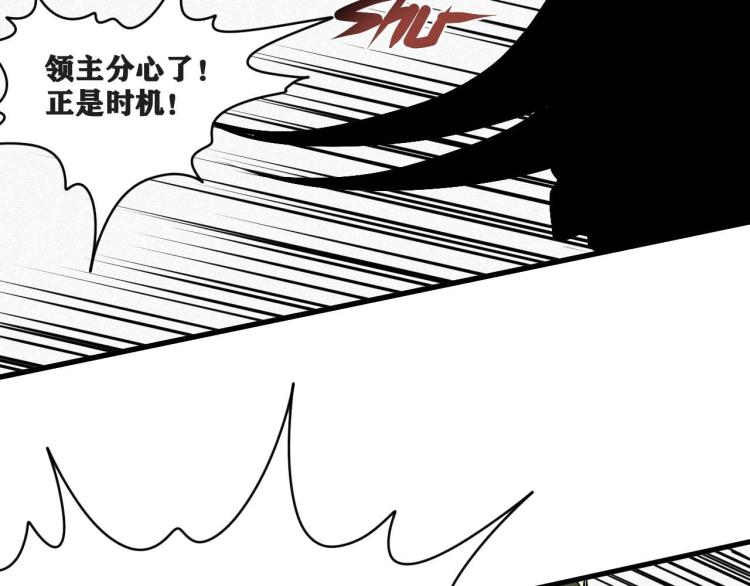 第4话 我通过测试了对吧！76