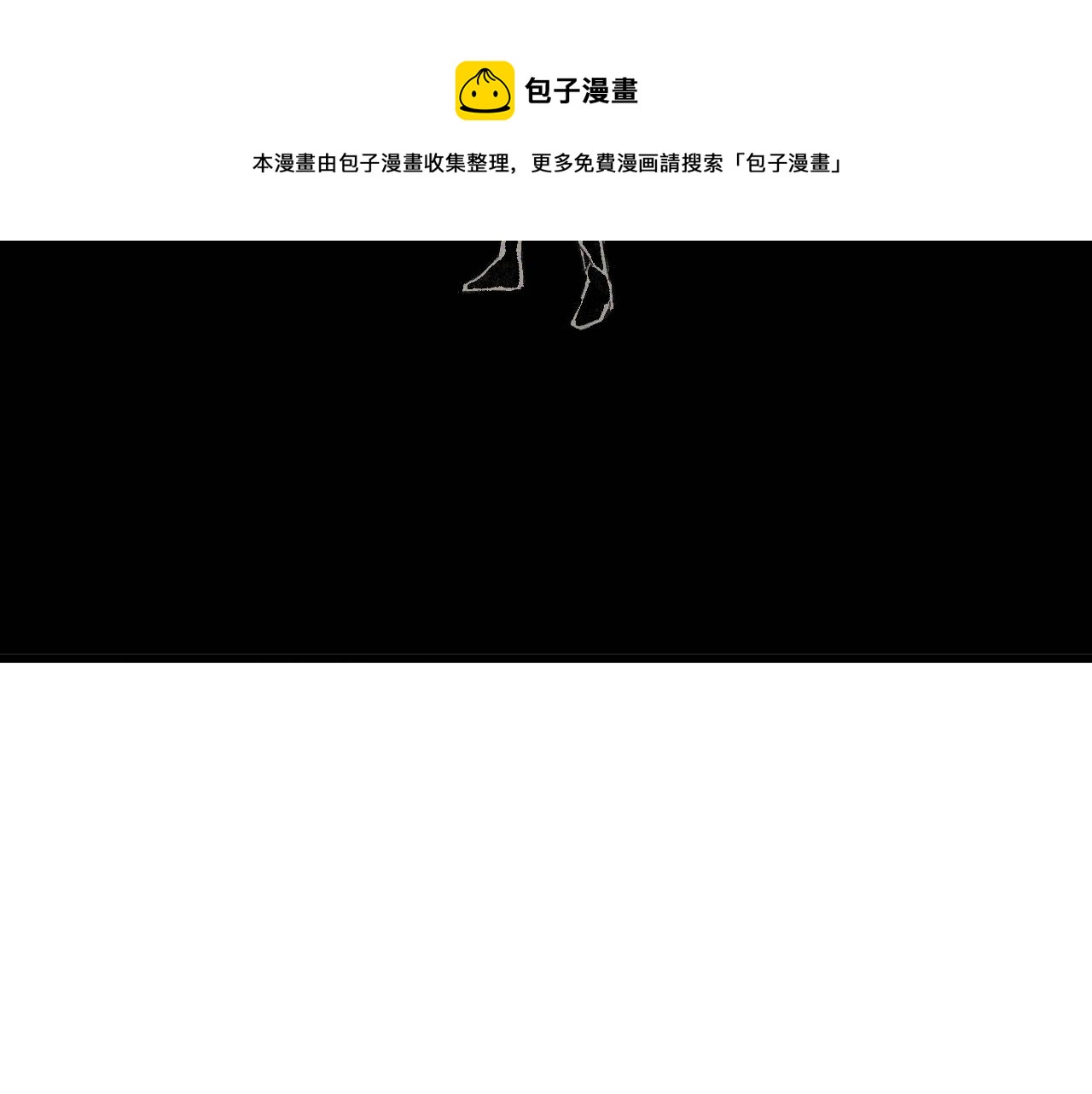 第36话 神教会篇（13）4