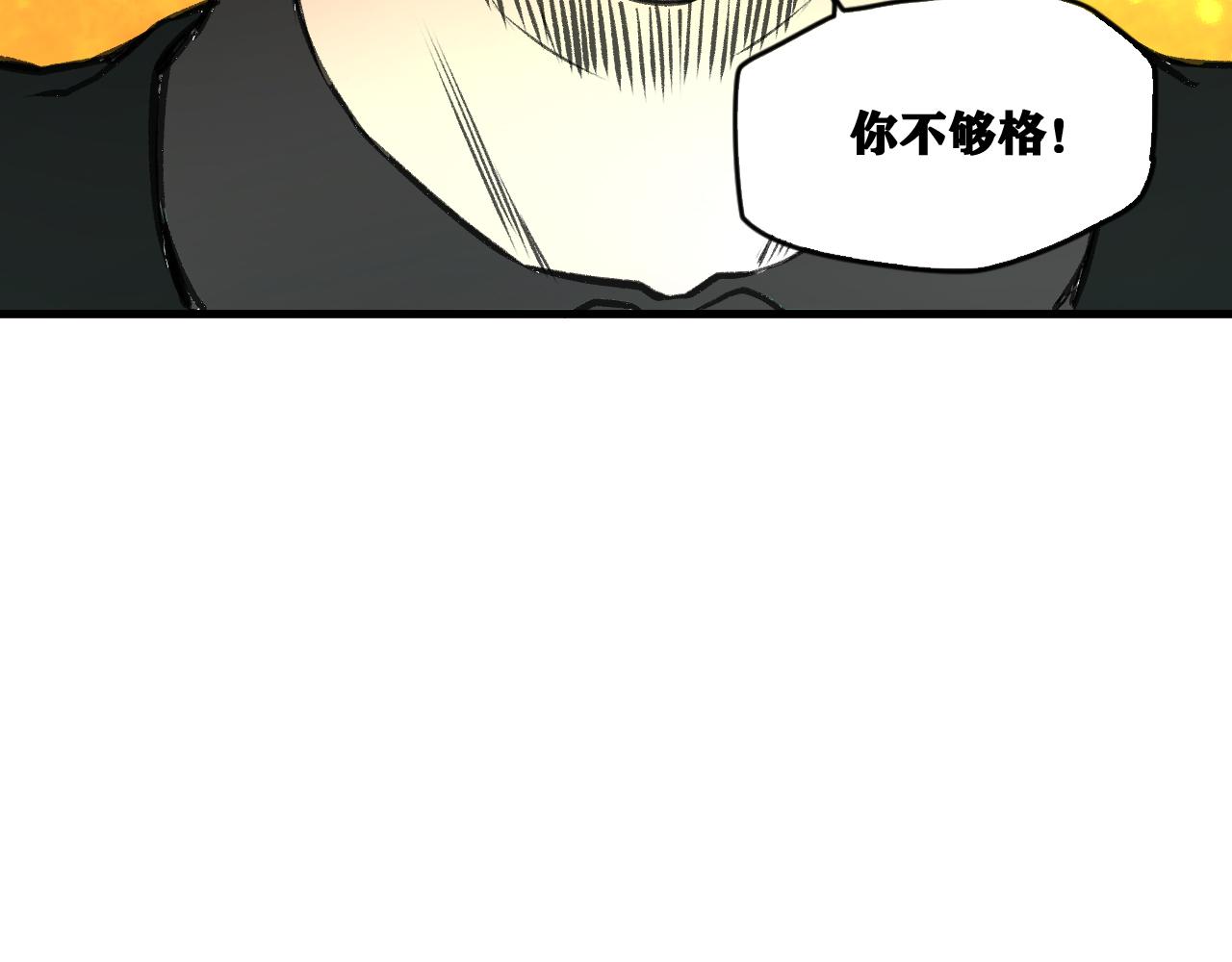 第20话  下地狱吧！系统人！96
