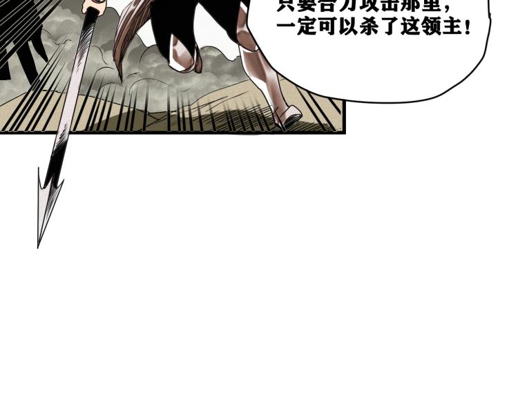 第5话 代沃的目的39