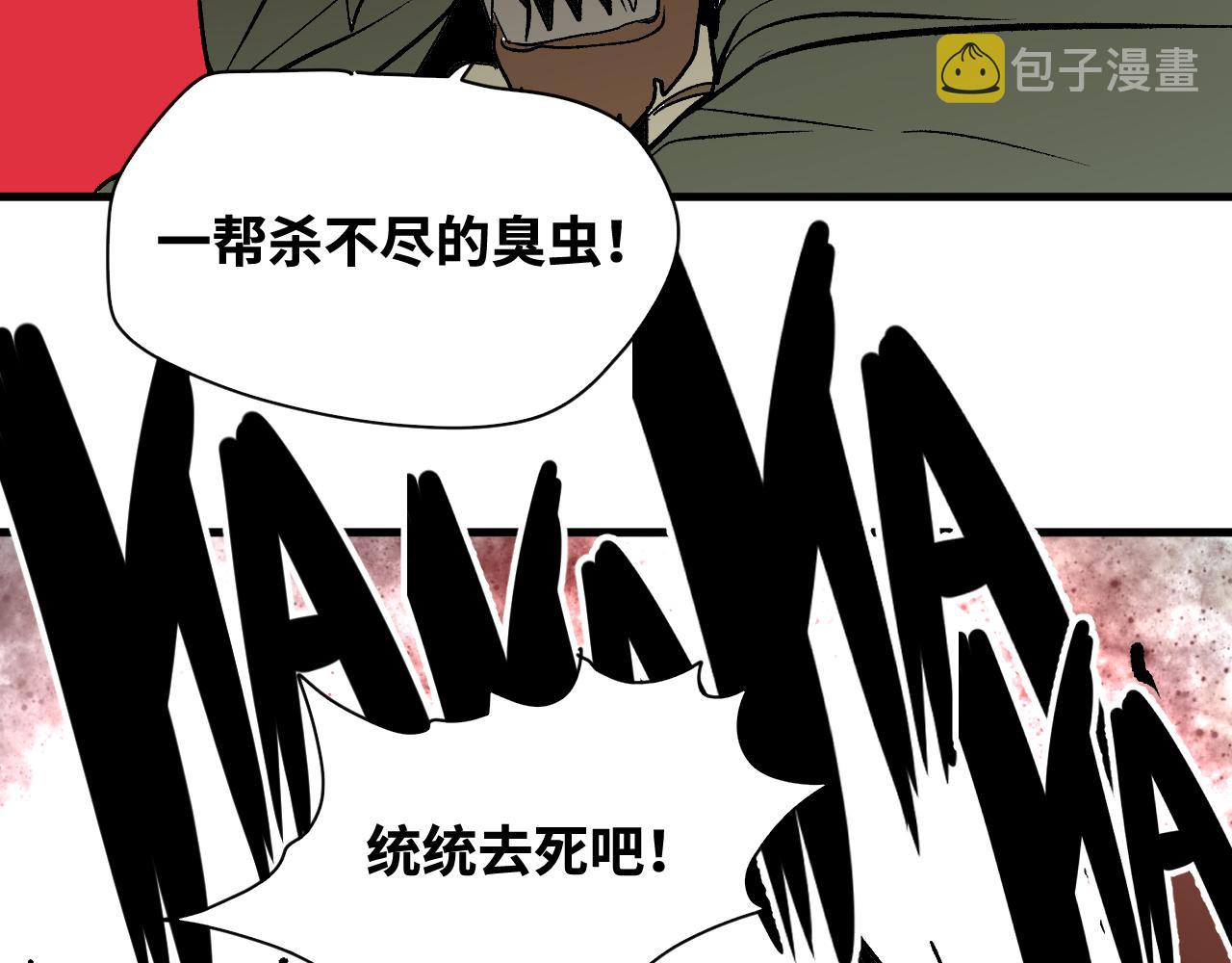 第59话弑神篇（7）51