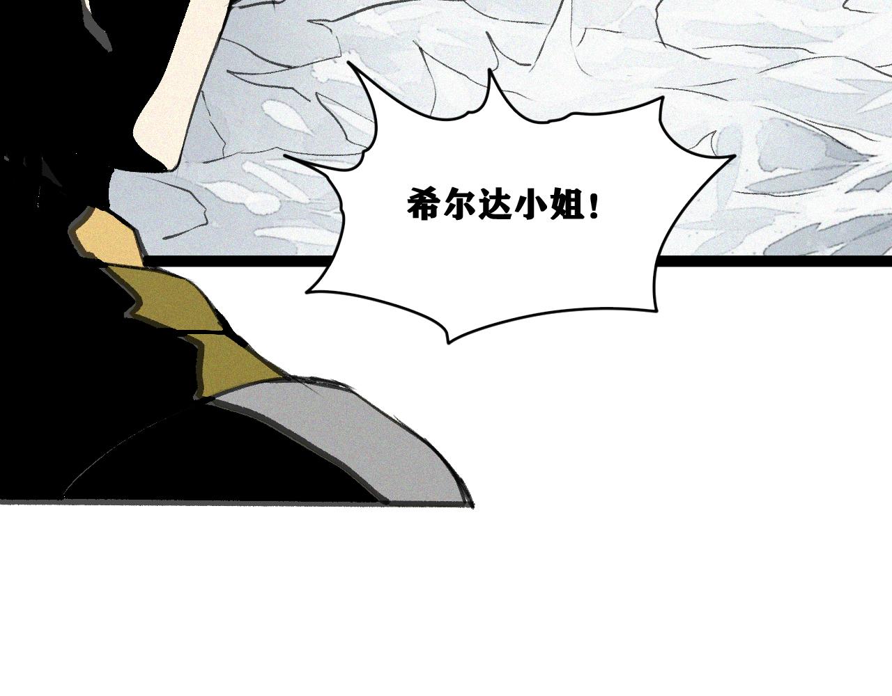 第18话  系统人出现！116