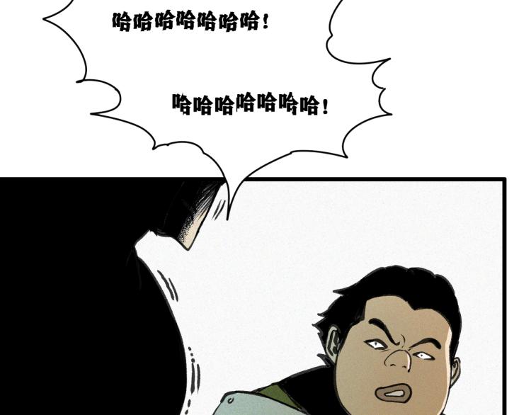 第14话 黑犬VS红蘑人160