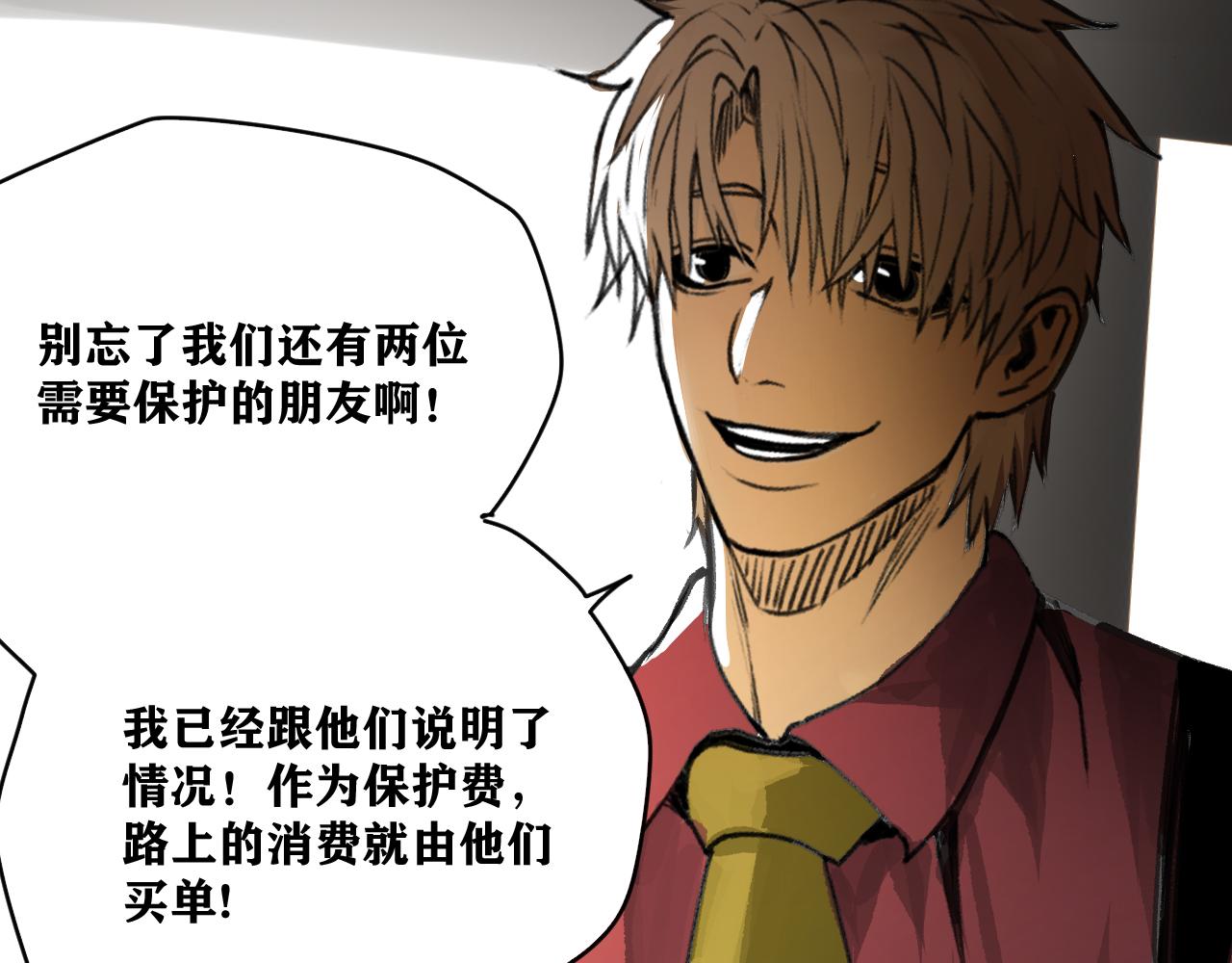 第23话 目标！神教会！143