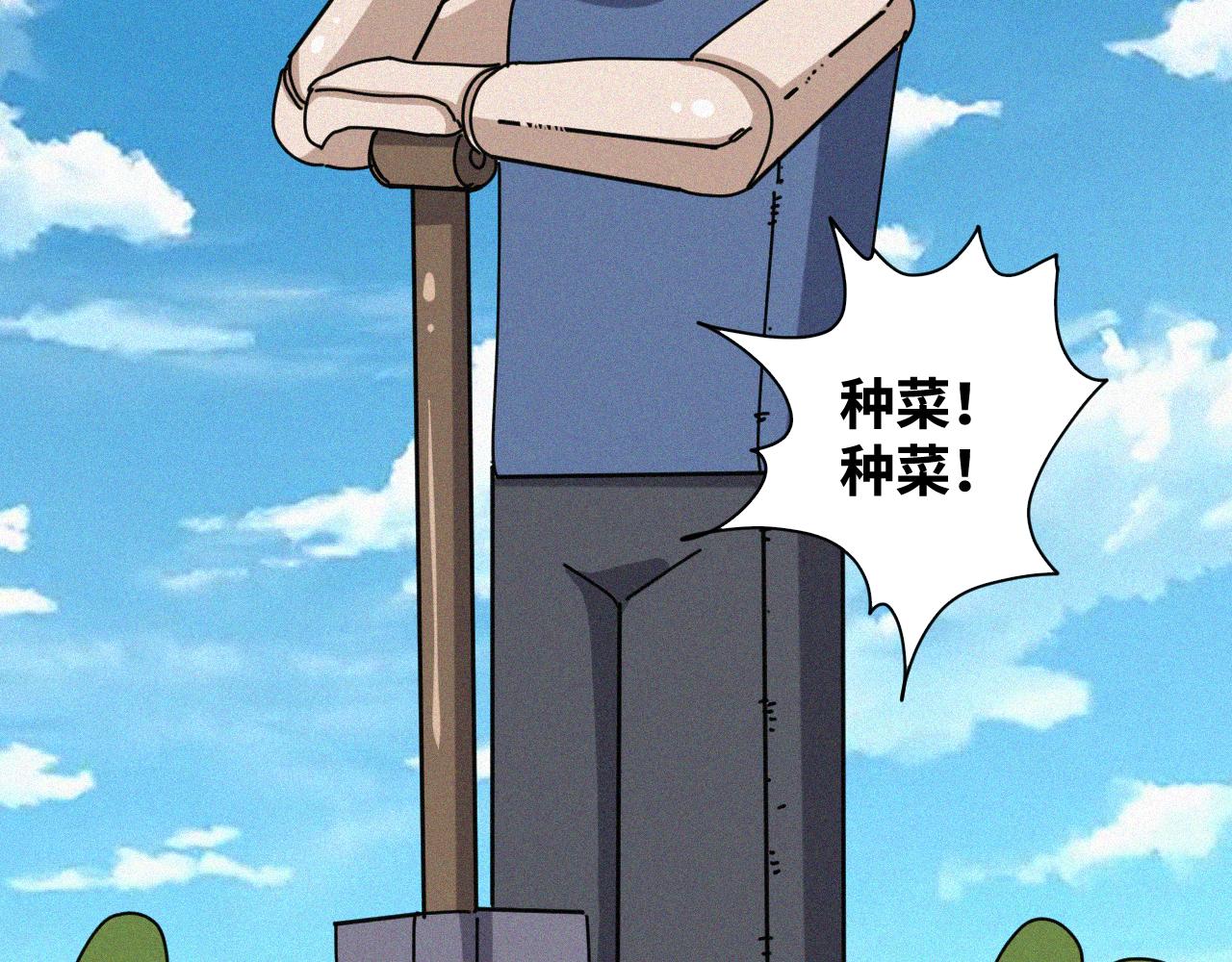 第63话 弑神篇（11）35