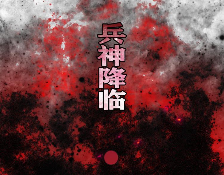 第14话 黑犬VS红蘑人46