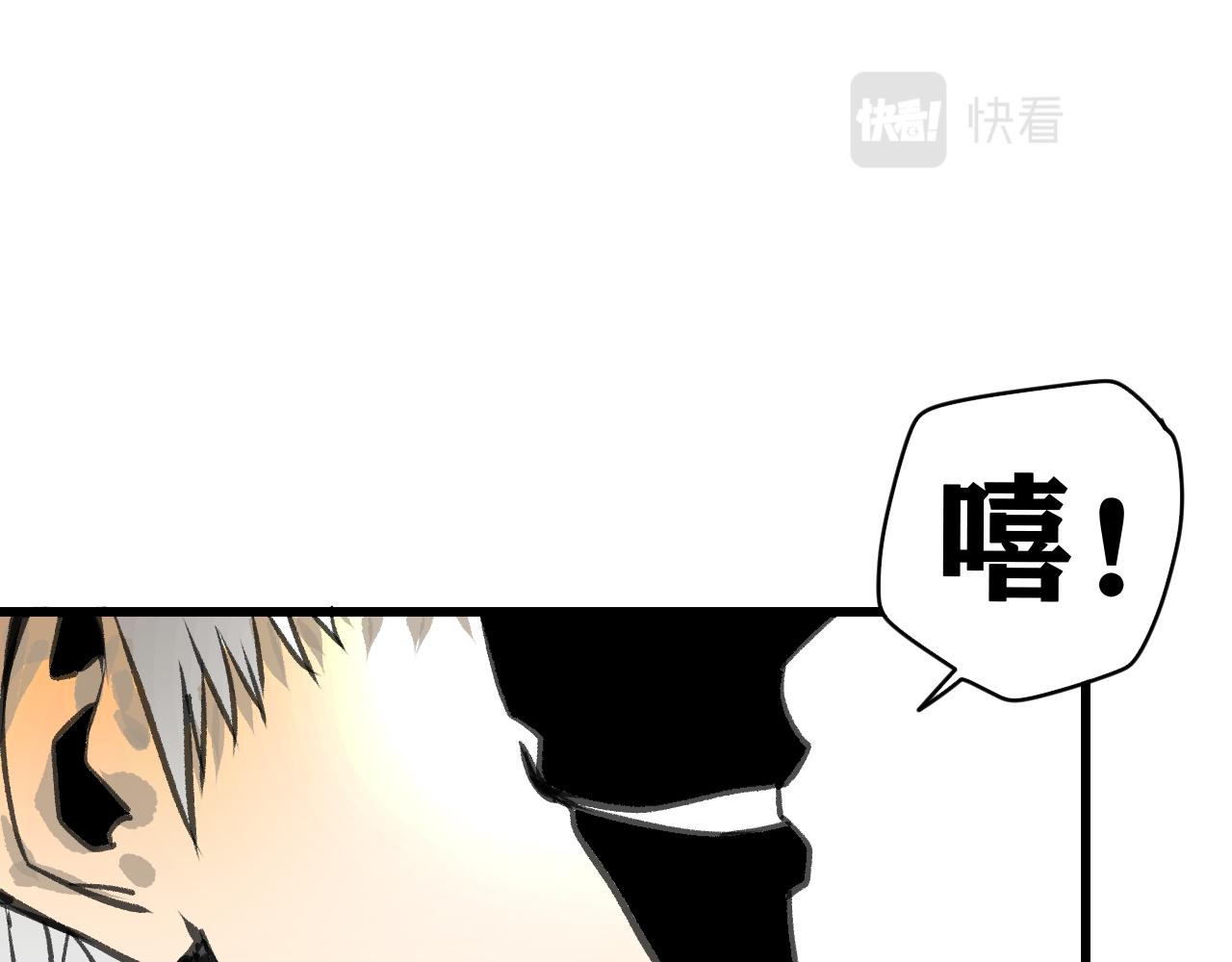 第20话  下地狱吧！系统人！40