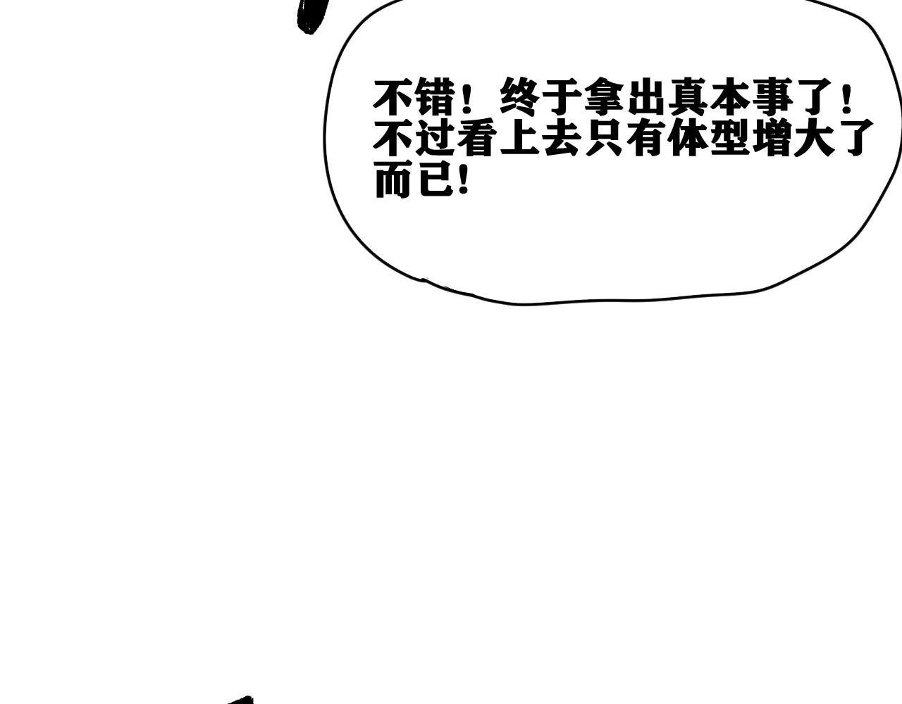 第41话 神教会篇（18）58