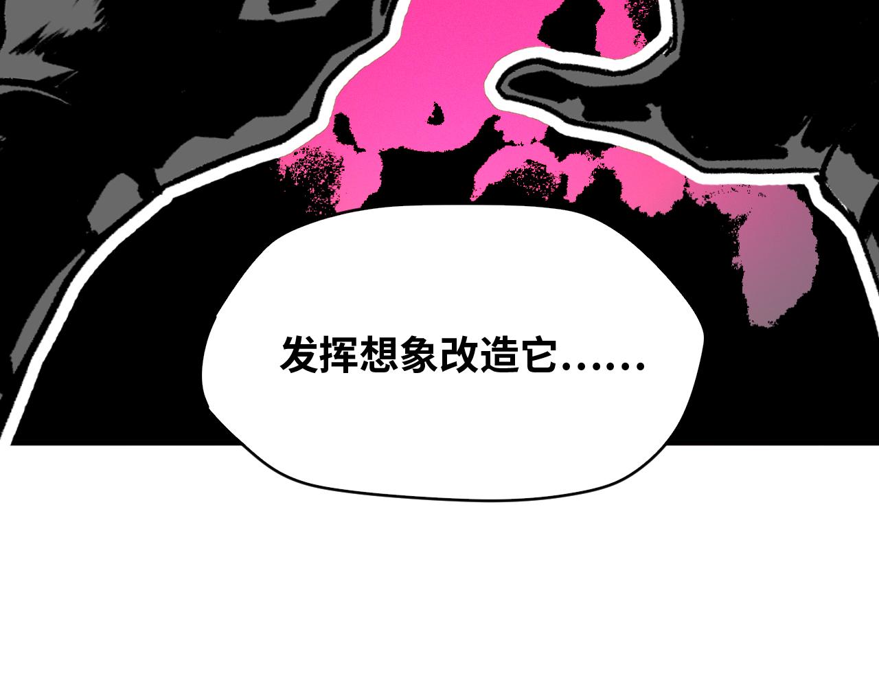 第28话 神教会篇（5）84