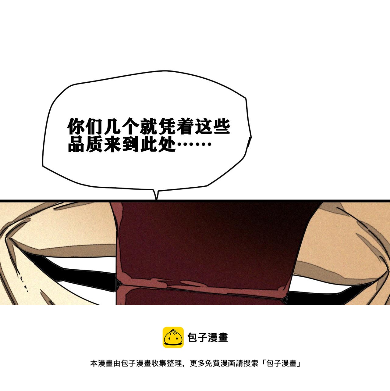 第40话  神教会篇（17）4
