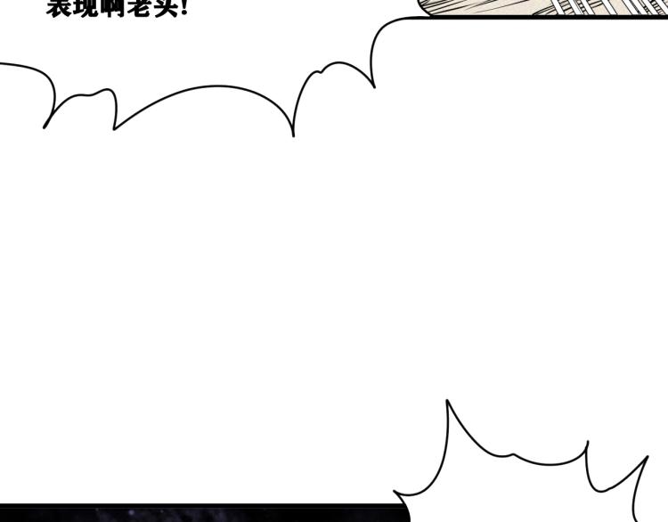 第7话  悲惨の宿命70