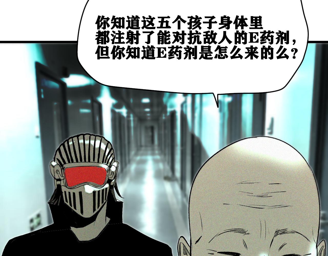 第44话   两个七五！89