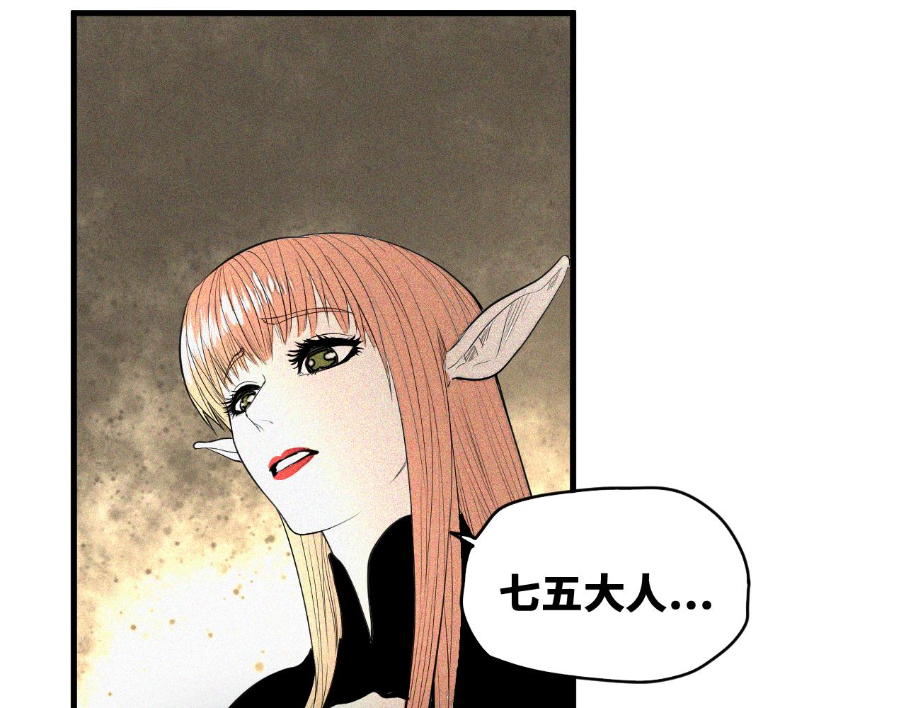 第48话  决定躯体！55