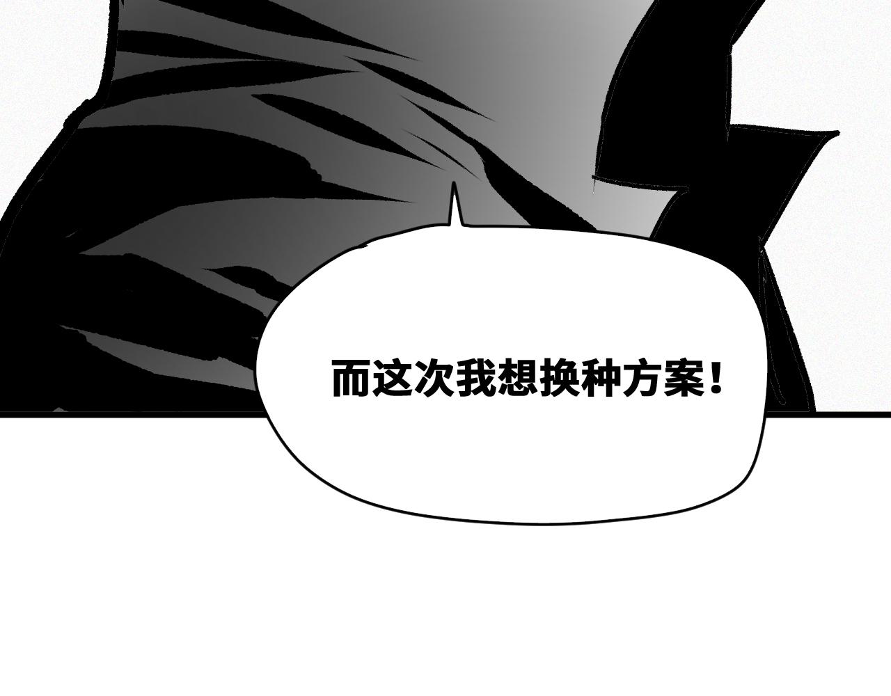 第51话高能汇集72