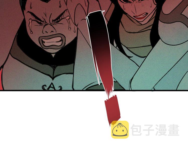 第14话 黑犬VS红蘑人190