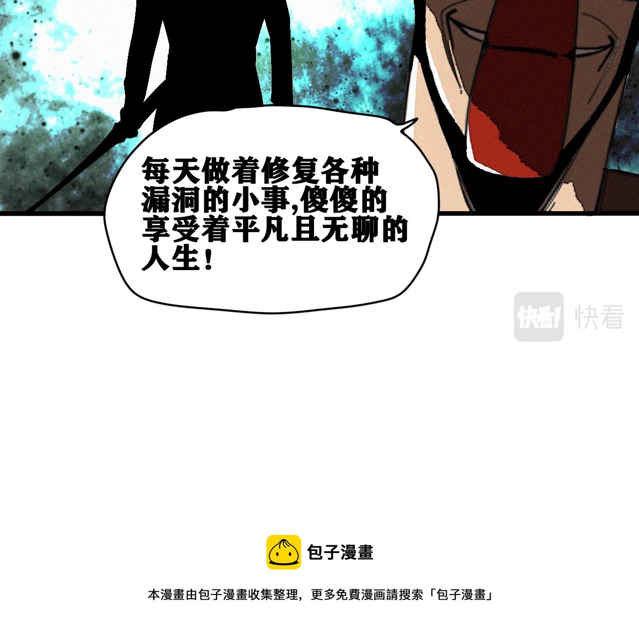 第39话 神教会篇（16）72