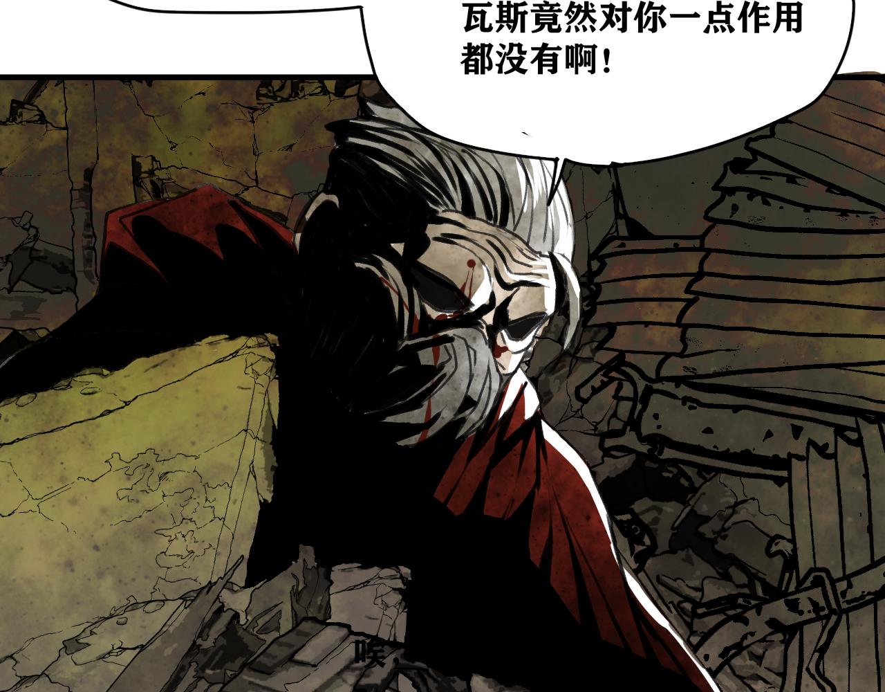 第23话 目标！神教会！73