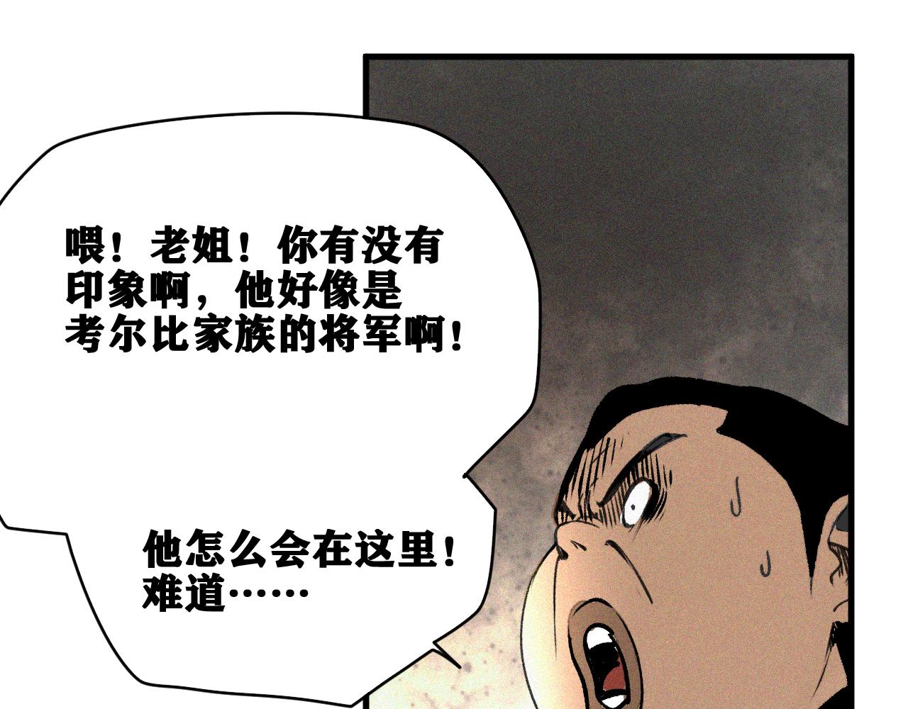 第29话 神教会篇（6）44