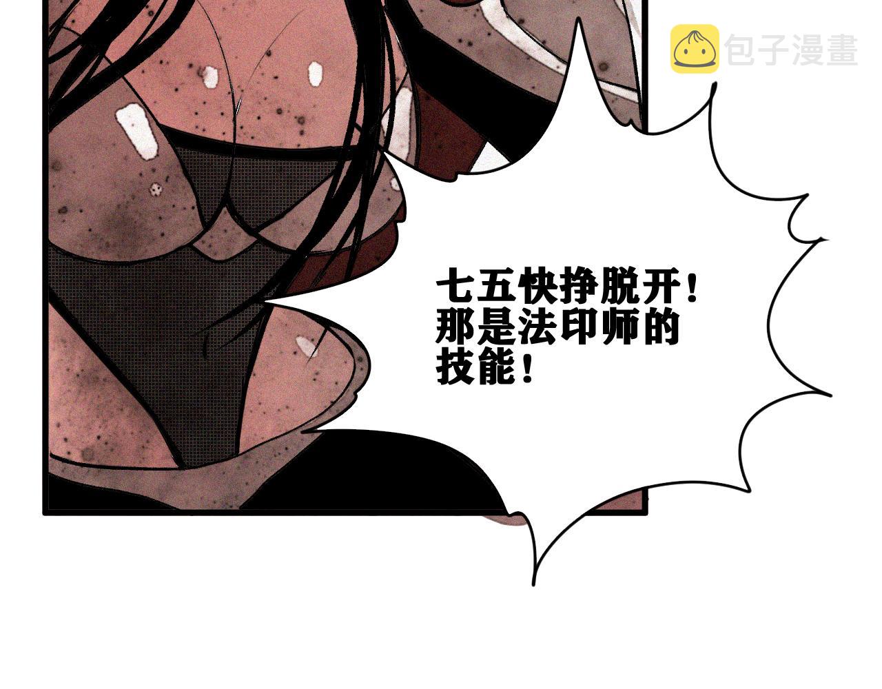 第35话 神教会篇（12）57