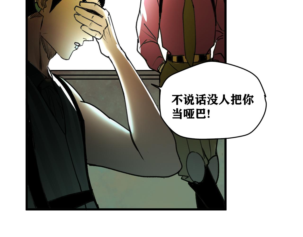 第23话 目标！神教会！135