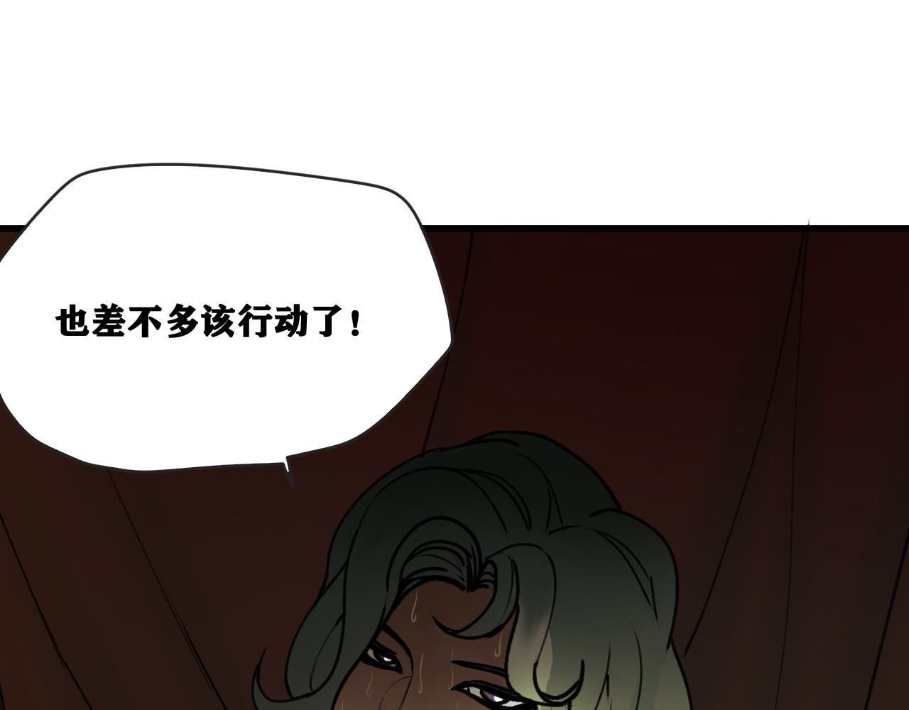 第25话 神教会篇（2）26