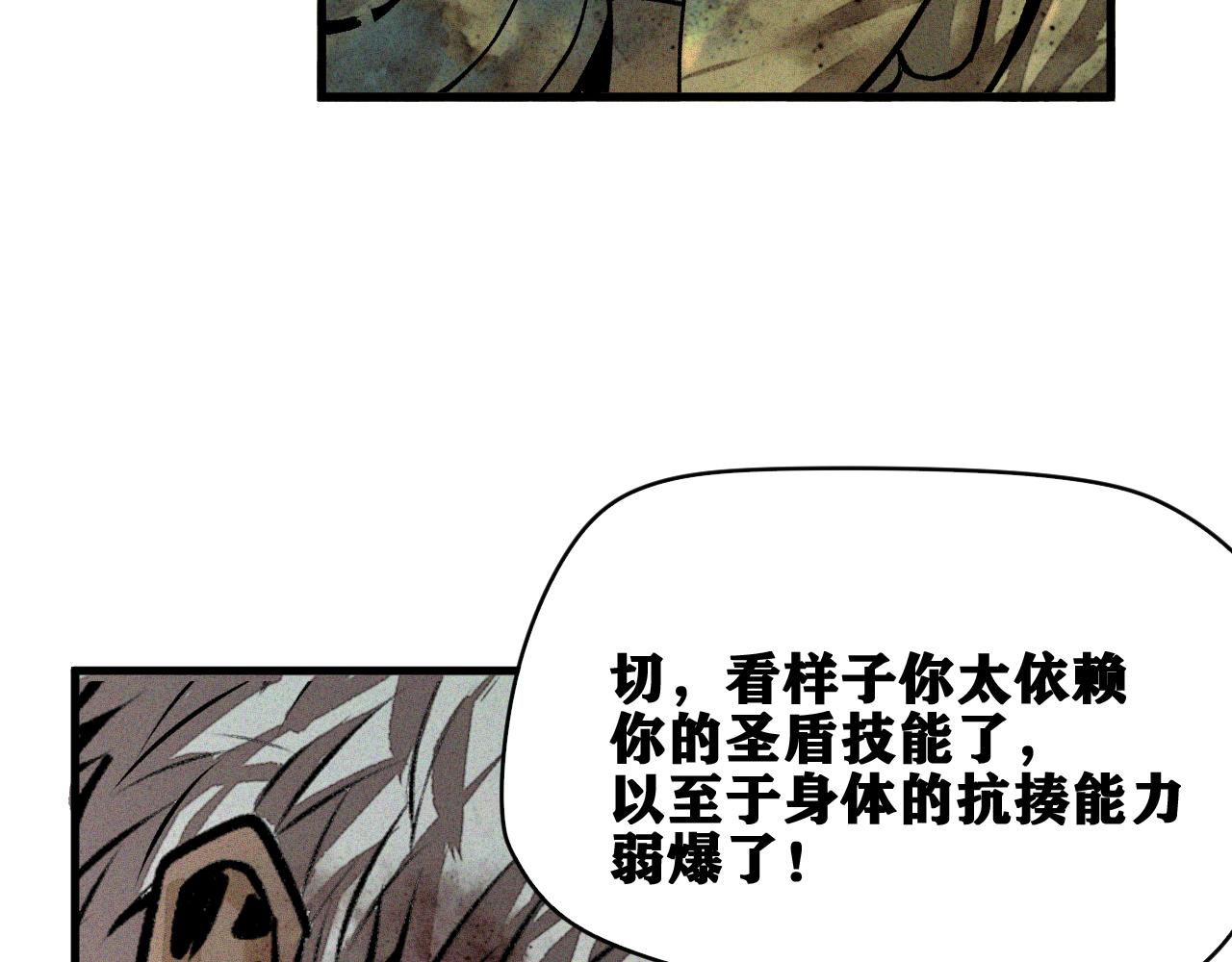第33话 神教会篇（10）49