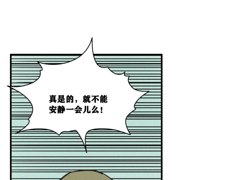 第12话 惊人的发现！56