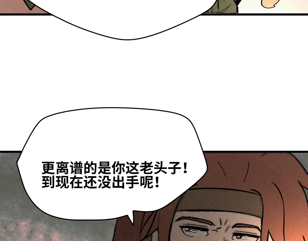 第56话弑神篇（4）17
