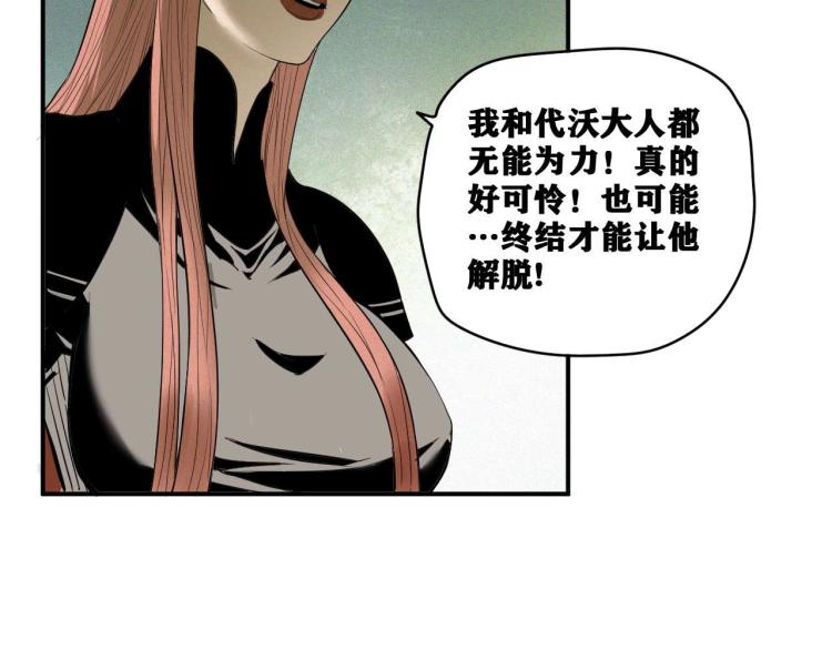 第3话 升级升到爆！51