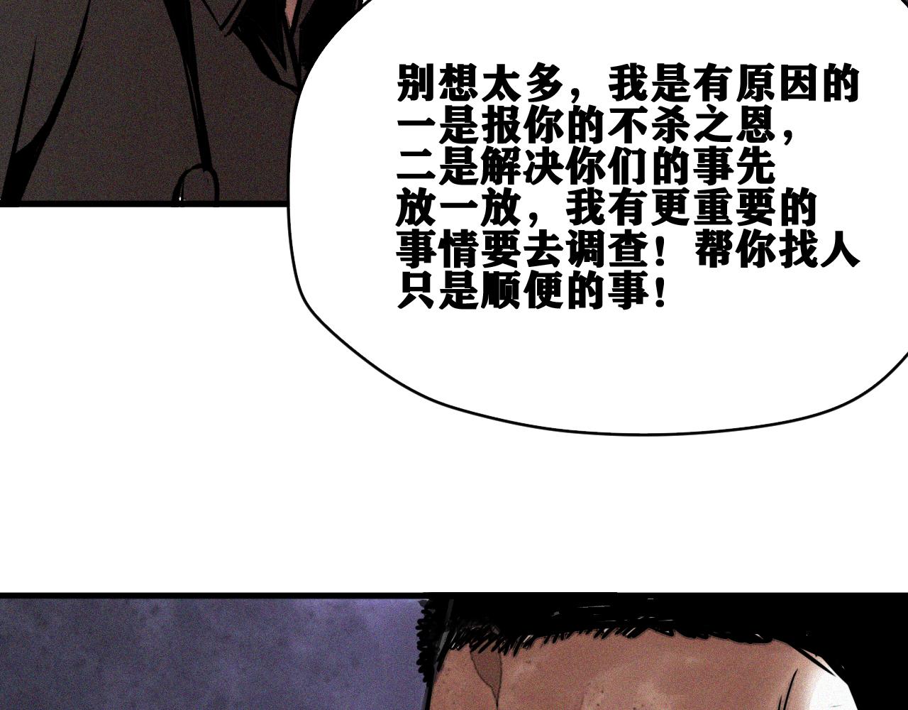 第36话 神教会篇（13）118
