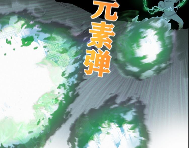 第1话 我TM竟然穿越了！72