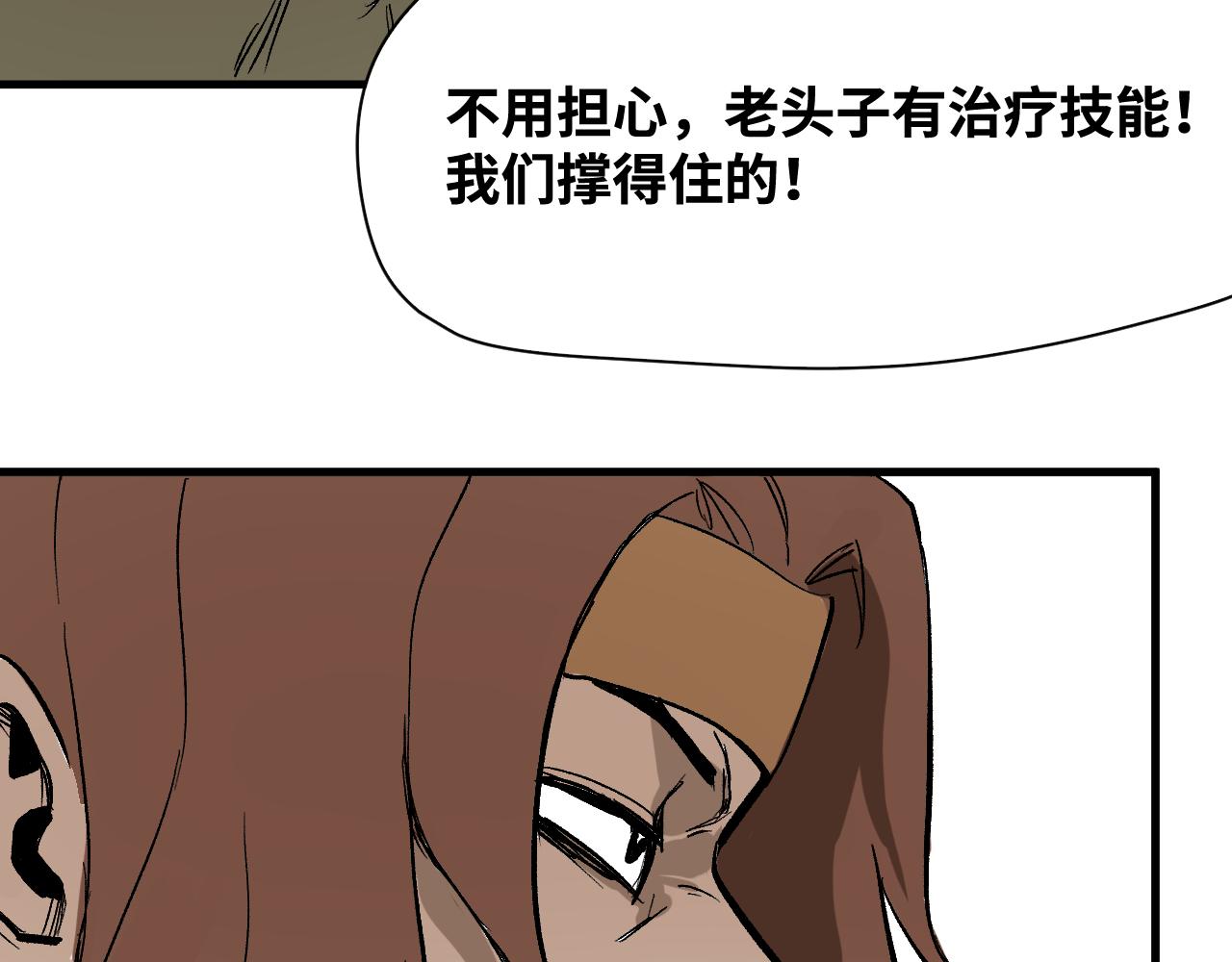 第58话弑神篇（6）24