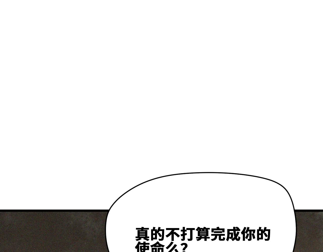 第48话  决定躯体！18