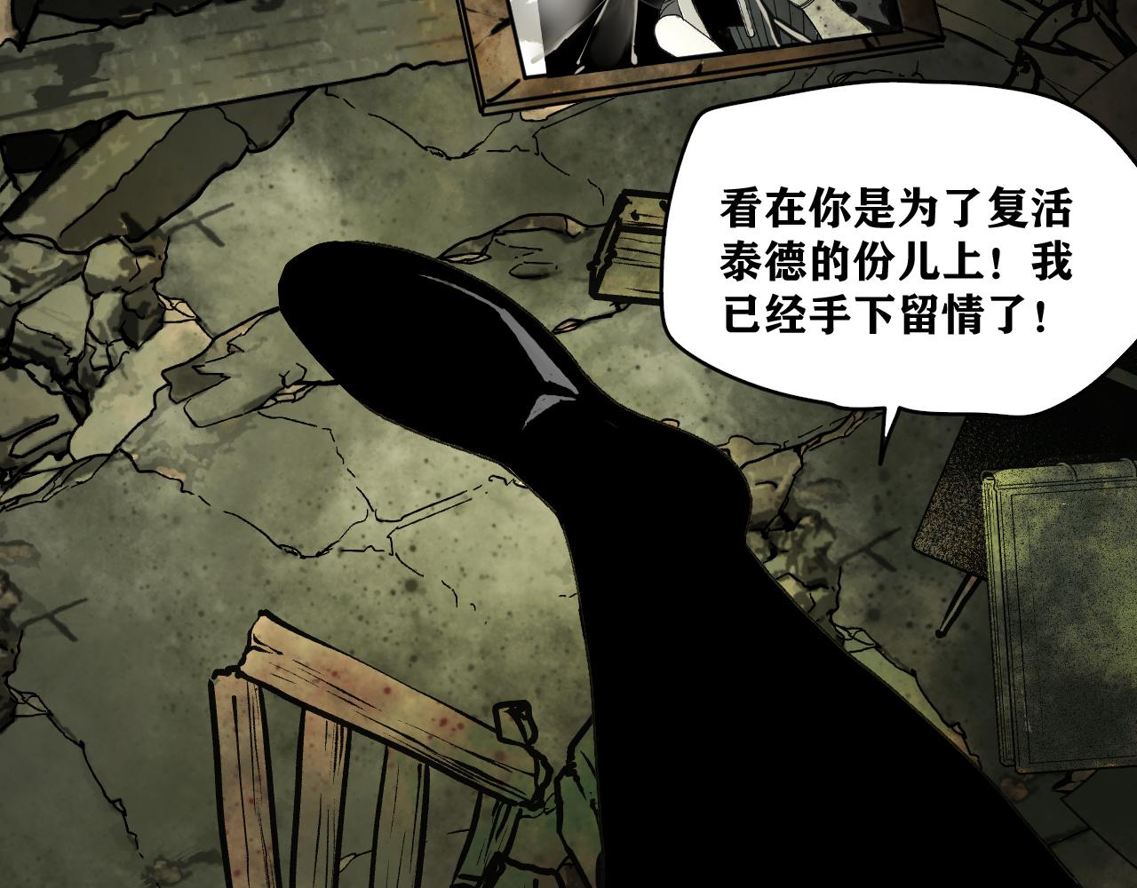 第23话 目标！神教会！66