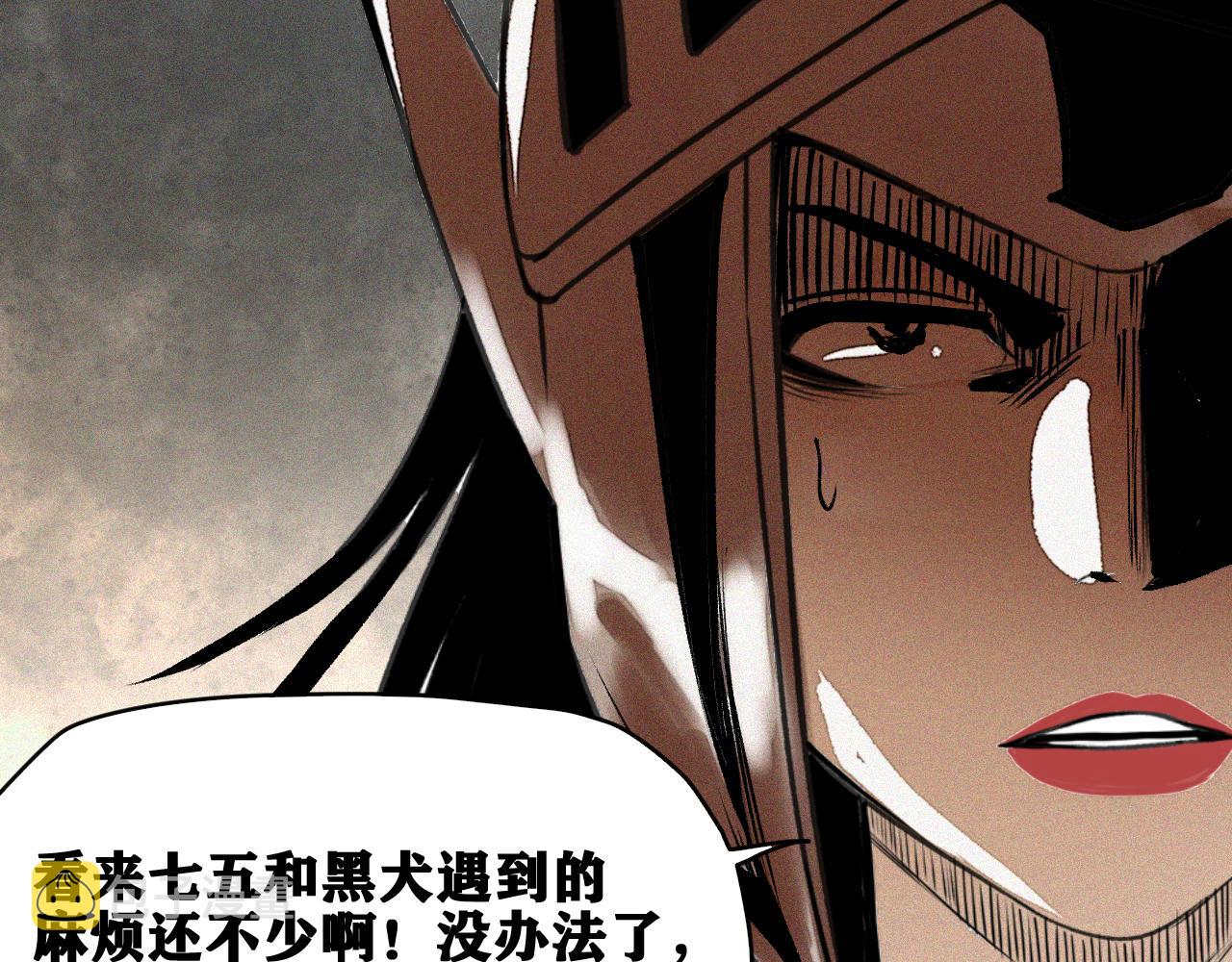 第29话 神教会篇（6）46