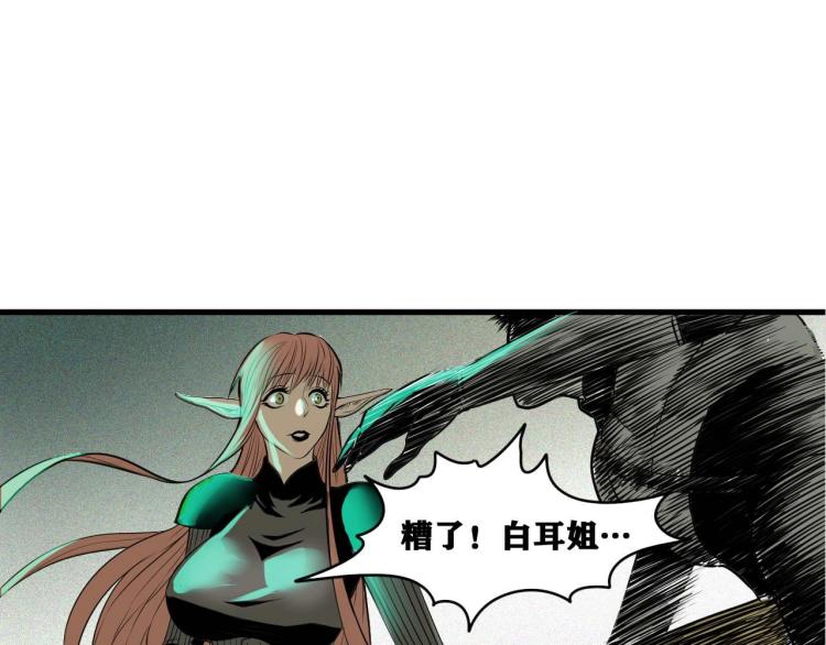 第4话 我通过测试了对吧！20