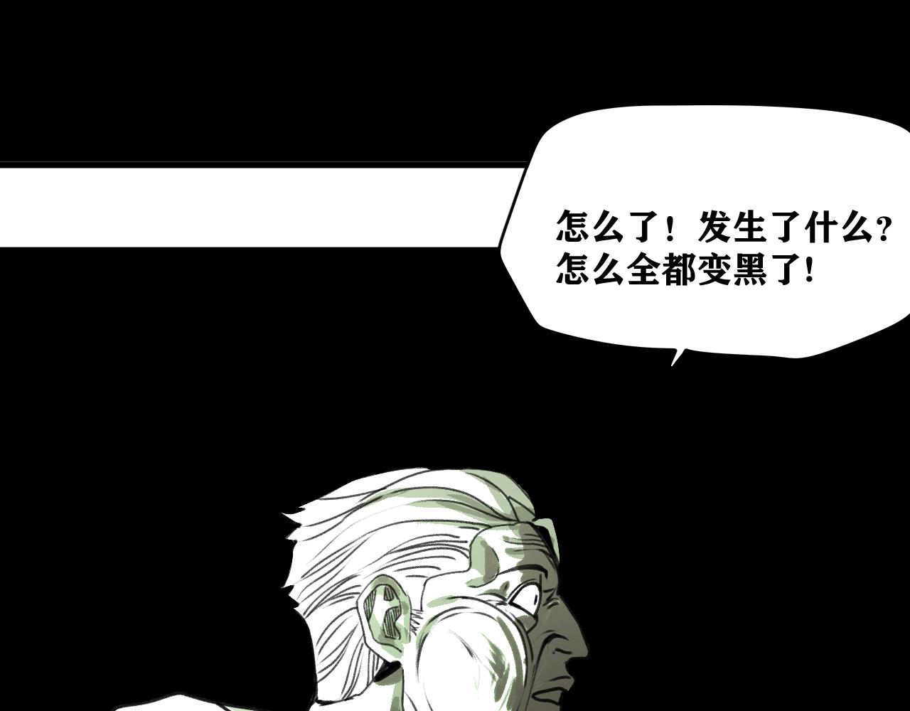 第23话 目标！神教会！92