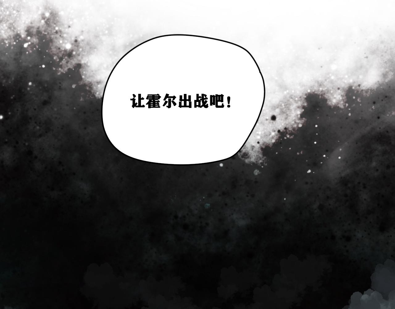 第25话 神教会篇（2）45