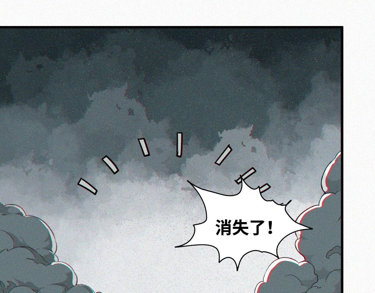 第60话弑神篇（8）9
