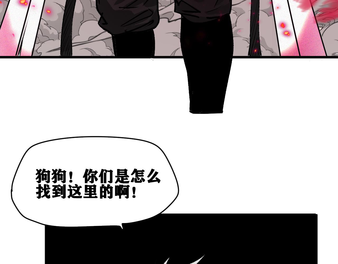 第36话 神教会篇（13）103