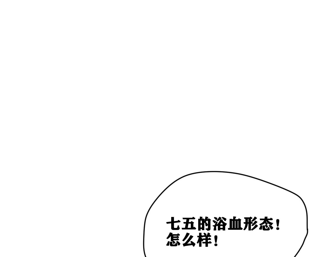 第33话 神教会篇（10）72