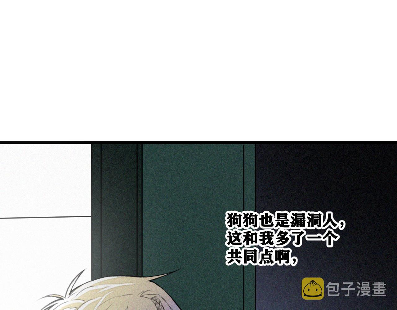 第18话  系统人出现！65