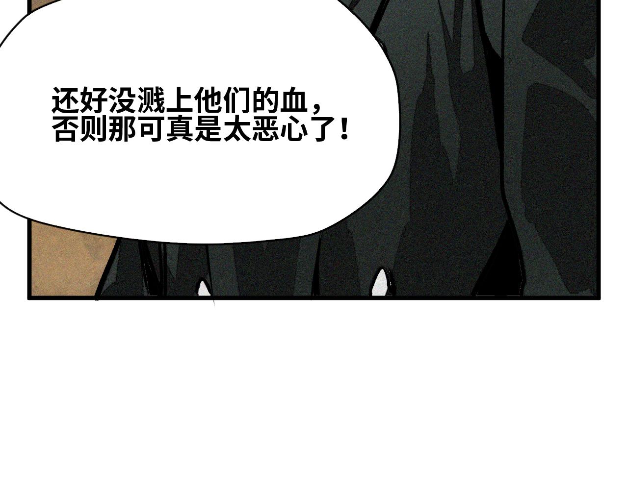 第28话 神教会篇（5）62