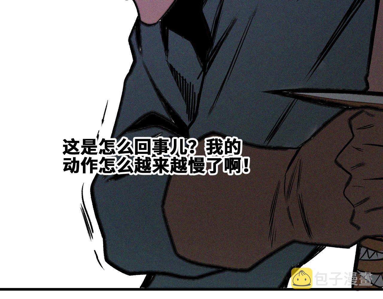 第31话 神教会篇（8）82