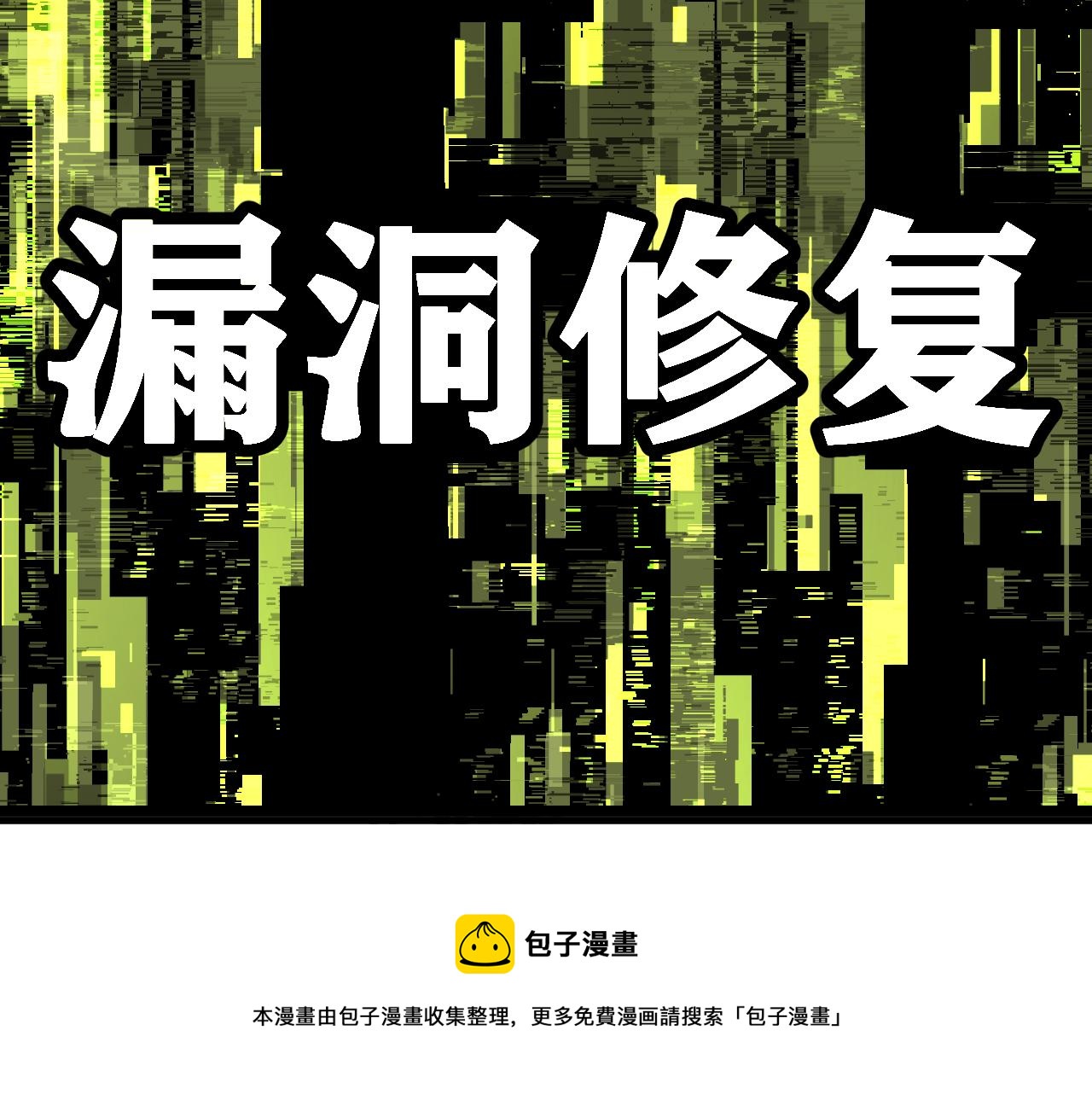 第40话  神教会篇（17）68