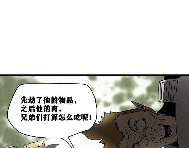 第7话  悲惨の宿命126