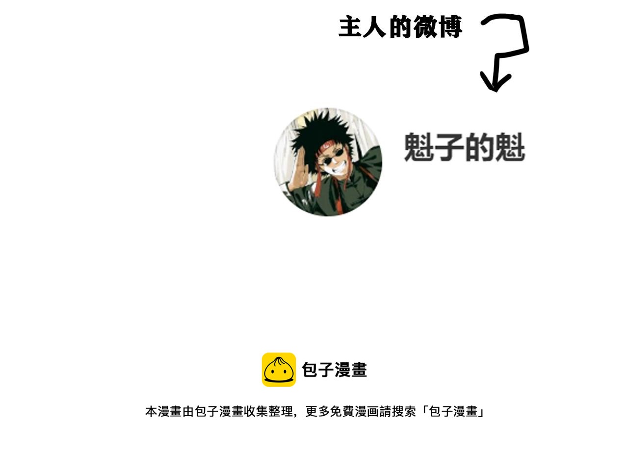 第17话 你也是漏洞人吧！155