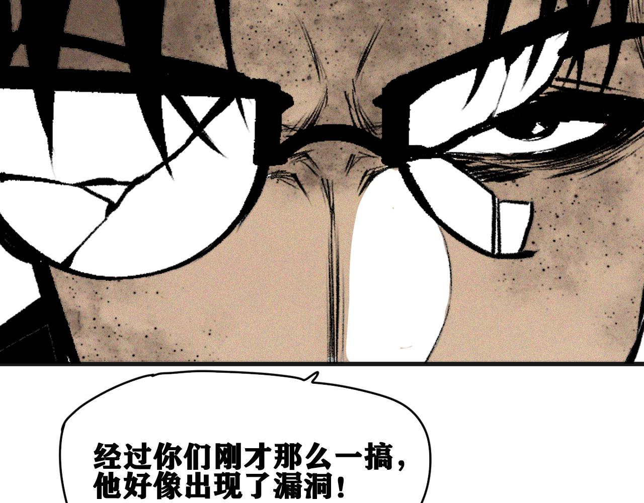 第37话 神教会篇（14）53